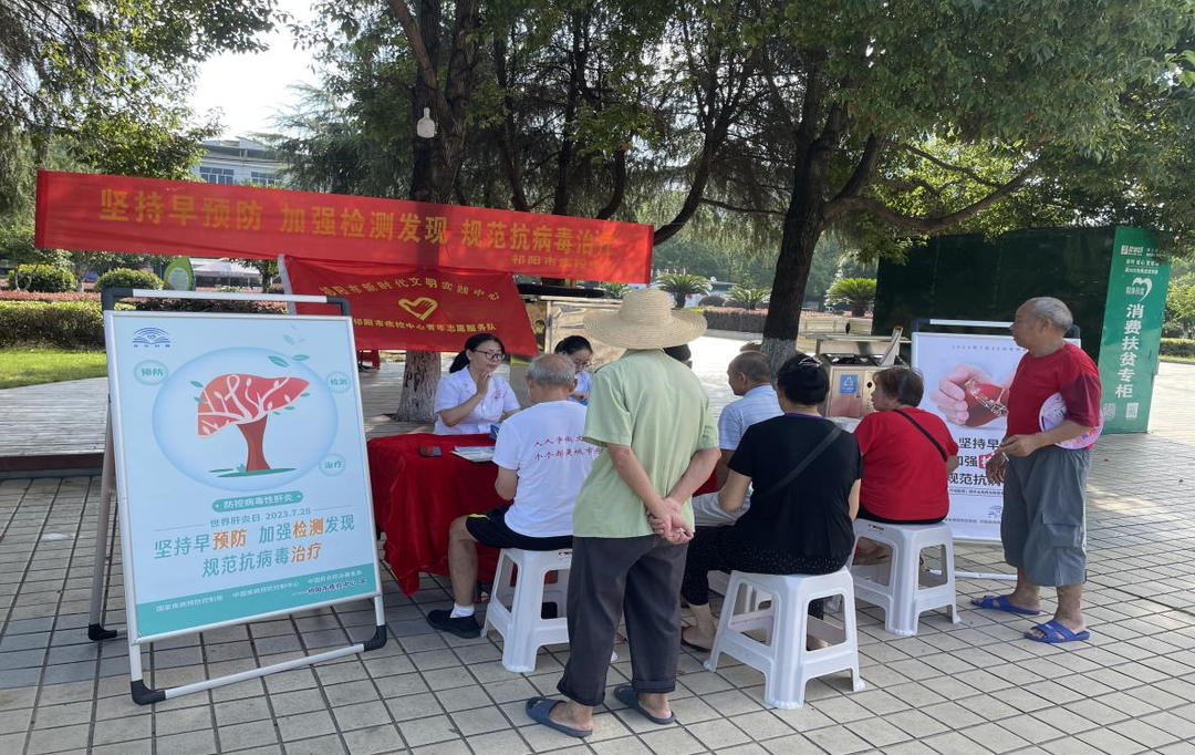 祁阳市疾控中心开展“世界肝炎日”宣传活动