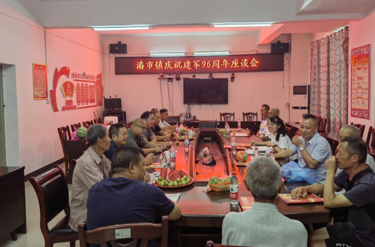 潘市镇：共叙军旅生涯  续写忠诚担当