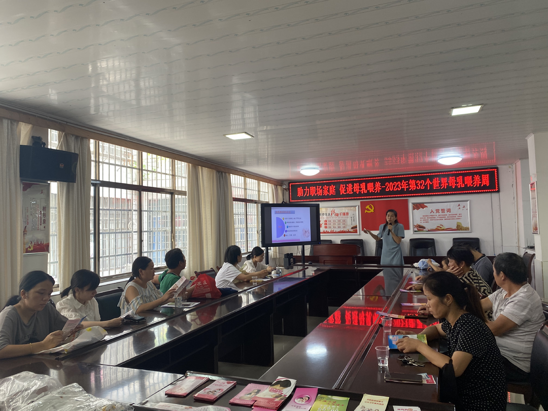 祁阳市妇幼保健院开展“助力职场家庭，促进母乳喂养”系列宣传活动