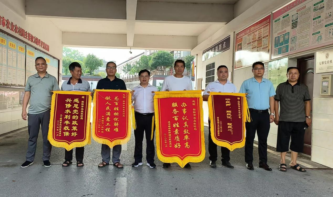 祁阳：村里送来了红锦旗