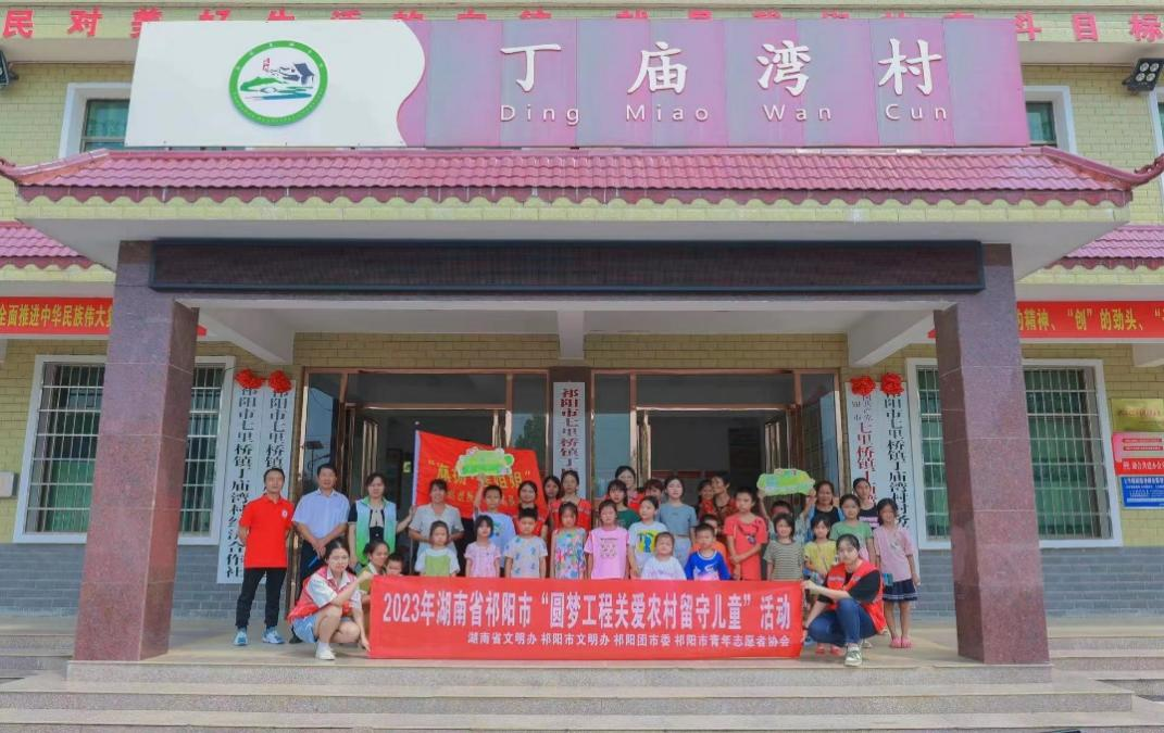 七里桥镇：关爱留守儿童    真情温暖童心