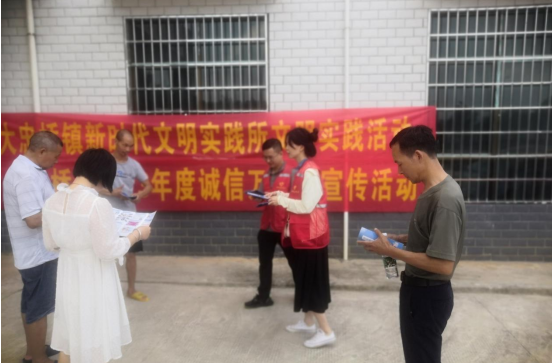 大忠桥镇：加强诚信文化宣传  筑牢诚信经营防线