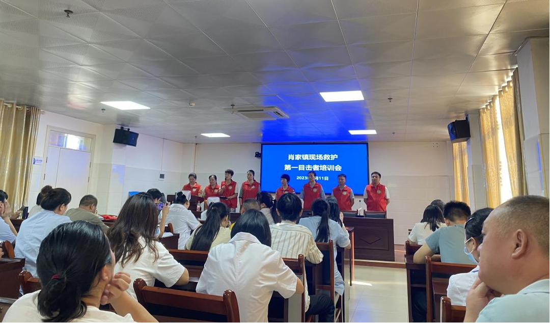 祁阳市肖家镇：开展应急救护培训，构筑“生命安全防线”