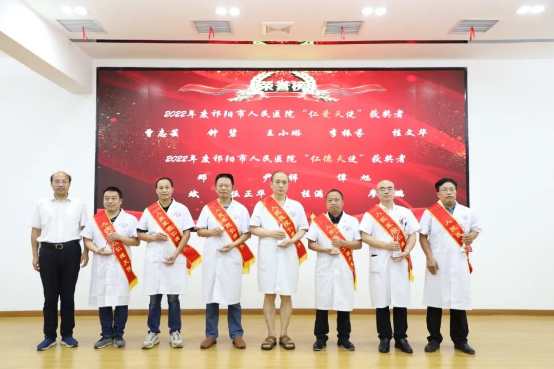 市人民医院： 隆重举行庆祝第六个“中国医师节”、第112个 “国际护士节”表彰活动