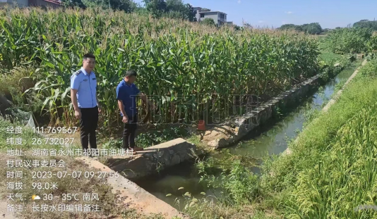 黎家坪镇处理一起村民举报污水违排事件