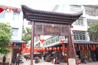 福建篇   “小吃村”变身记