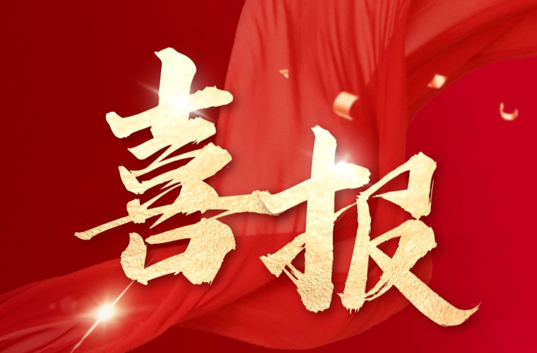 祁阳村镇银行首次获得“全国百强村镇银行”