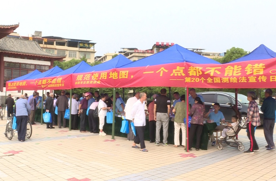 祁阳市自然资源局：开展全国测绘法宣传日活动