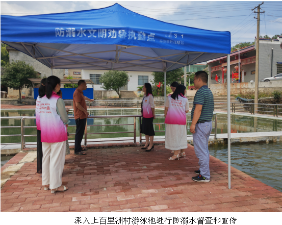 祁阳市妇联开展“党建引领聚合力·乡村振兴巾帼行”主题党日活动
