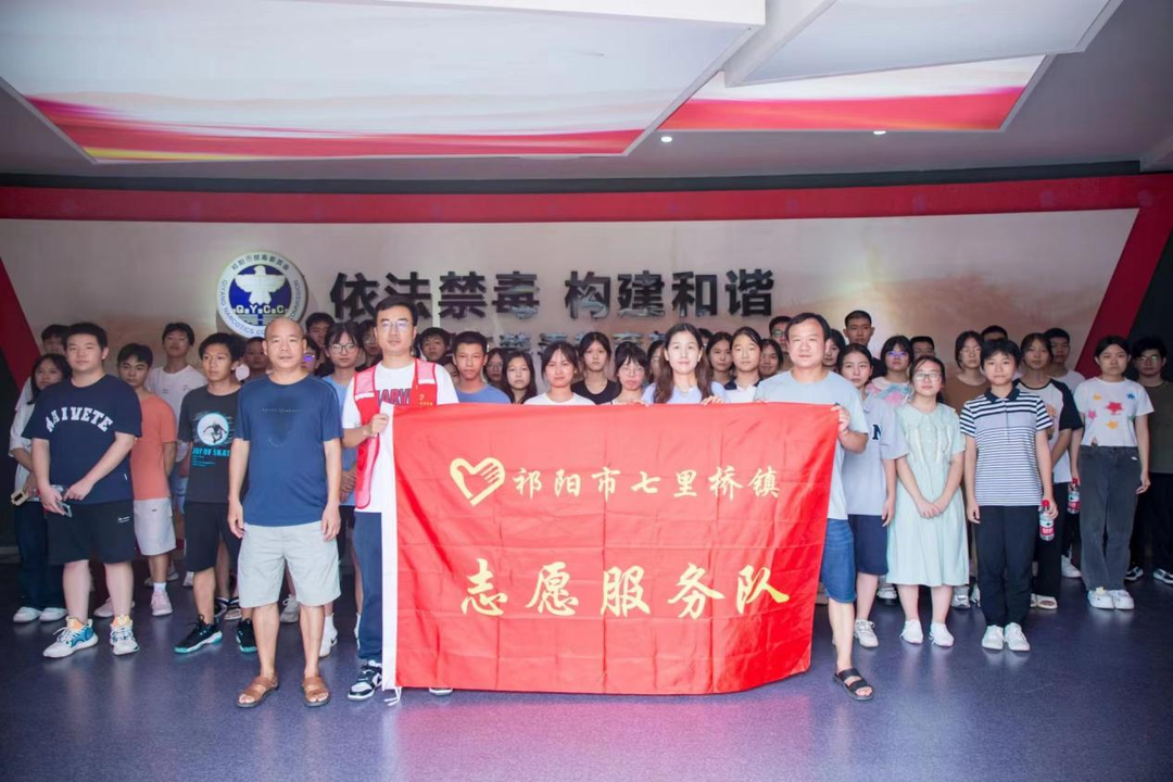 七里桥镇组织大学新生参观禁毒教育基地