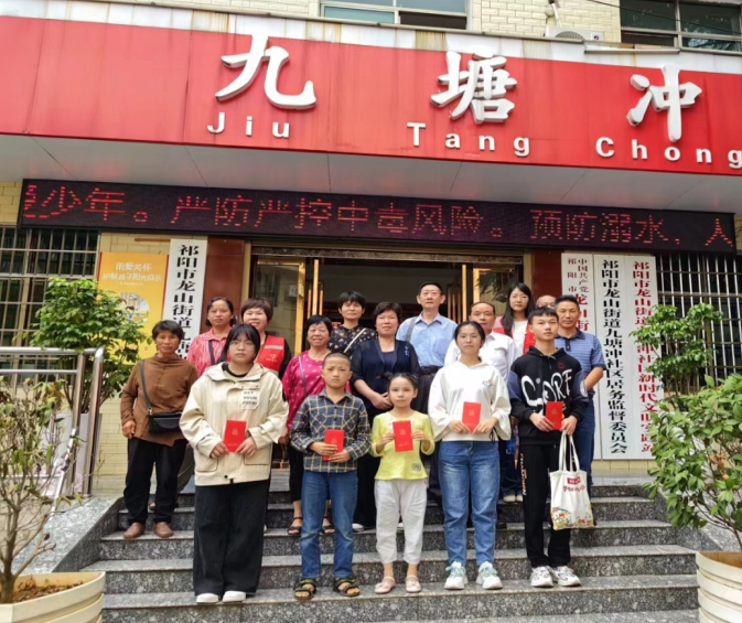 祁阳：情系贫困学子 爱心助学筑梦