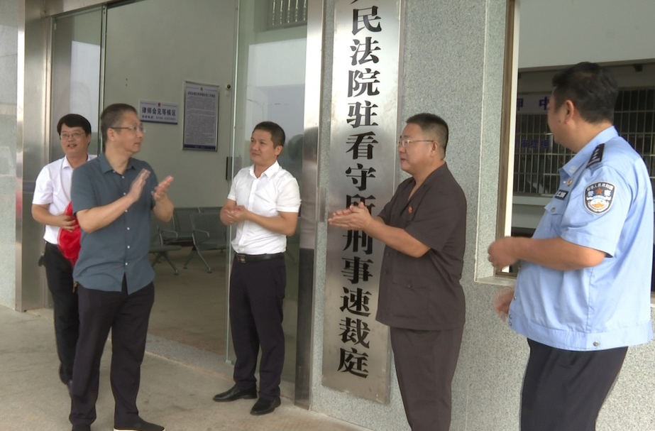 刑事速裁法庭正式启用 开启刑事审判新模式