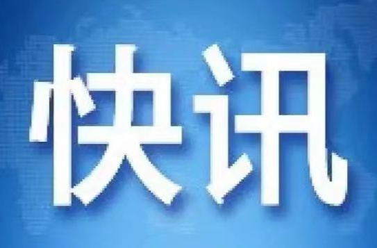 祁阳市人大常委会党组2023年上半年政治生态分析会议召开
