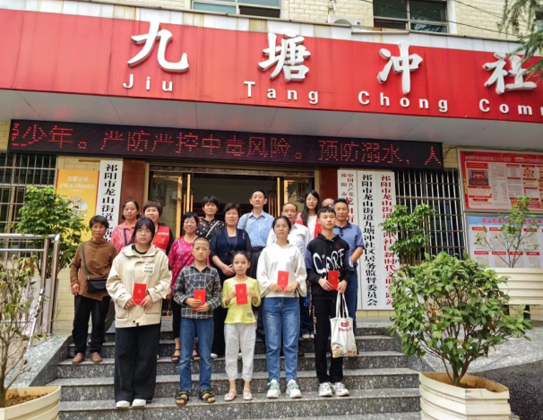 情系贫困学子，爱心助学筑梦