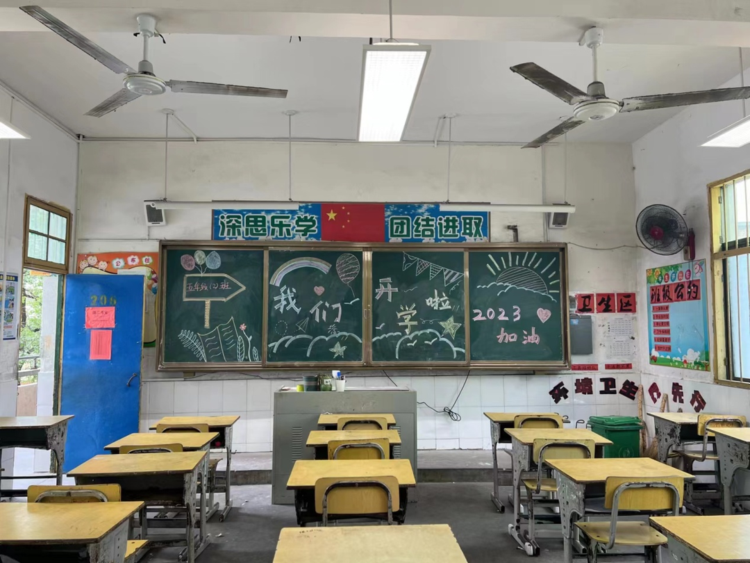 七里桥镇中心小学  共迎开学季  筑梦向未来