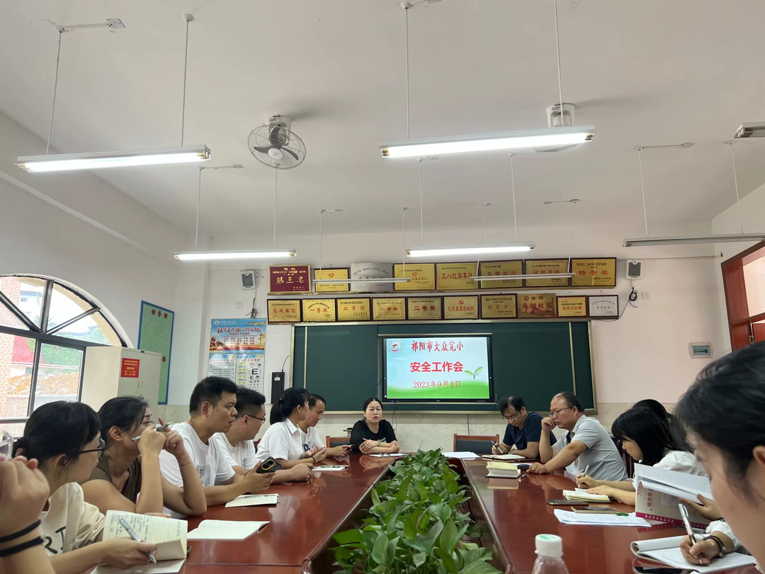 祁阳大众完小：开学之际，着力筑牢学生生命安全防火墙