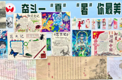 浯溪二中：  展暑期特色作业  秀“双减”风采