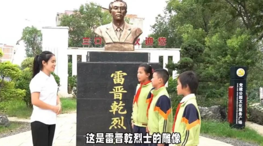 祁阳：传承红色基因 涵养为师情怀