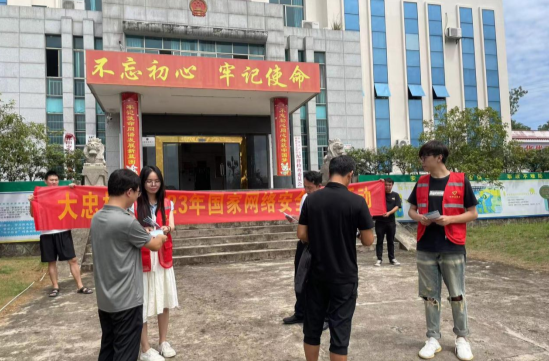 大忠桥镇：网络安全进乡村 宣传普及入人心