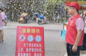 白沙完小：爱心护学岗  浓浓守护情