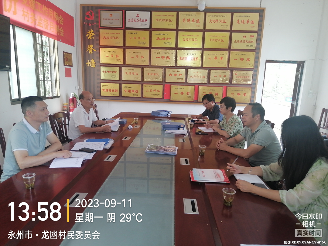 祁阳市旅游发展服务中心开展乡村振兴调研活动