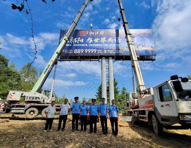 祁阳：多部门联合拆除高速公路非法广告牌