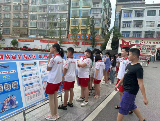祁阳市举行2023年中小学网络安全校园日活动启动仪式