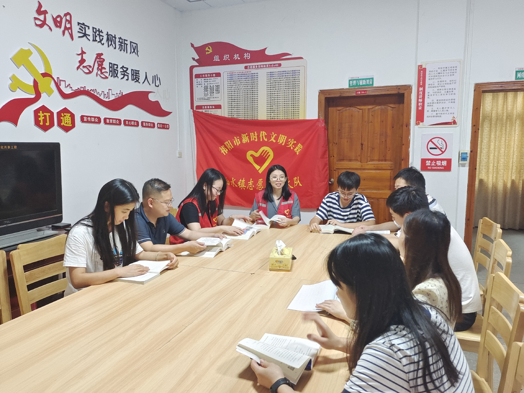 白水镇开展读书分享会