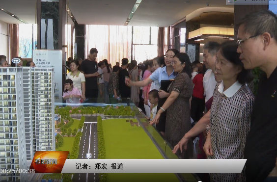 源福湘江府营销中心正式开放