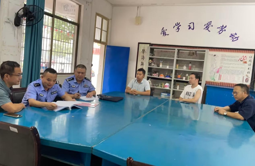 茅竹镇中心小学：安全检查促提升 反恐防暴保平安