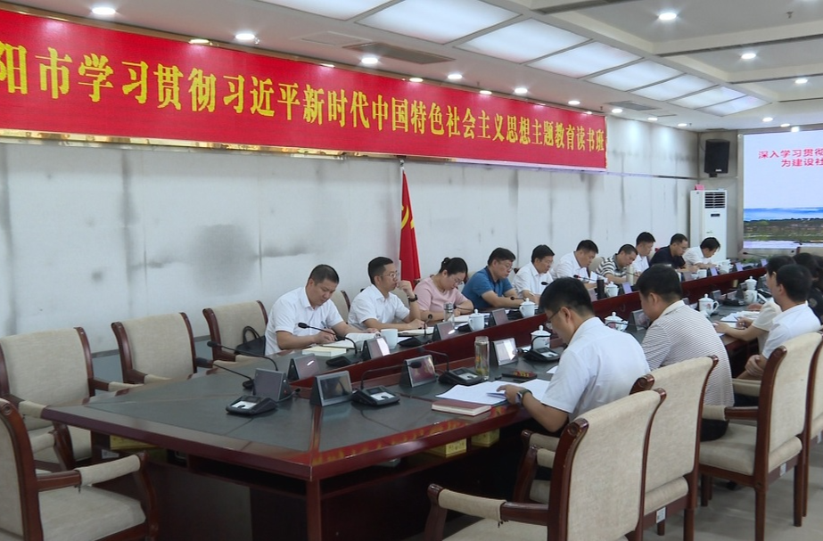 ​﻿​祁阳市学习贯彻习近平新时代中国特色社会主义思想主题教育读书班开班 蒋良铁作开班动员和辅导报告