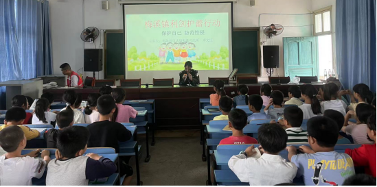 梅溪镇：上好开学第一课 为成长撑起“保护伞”