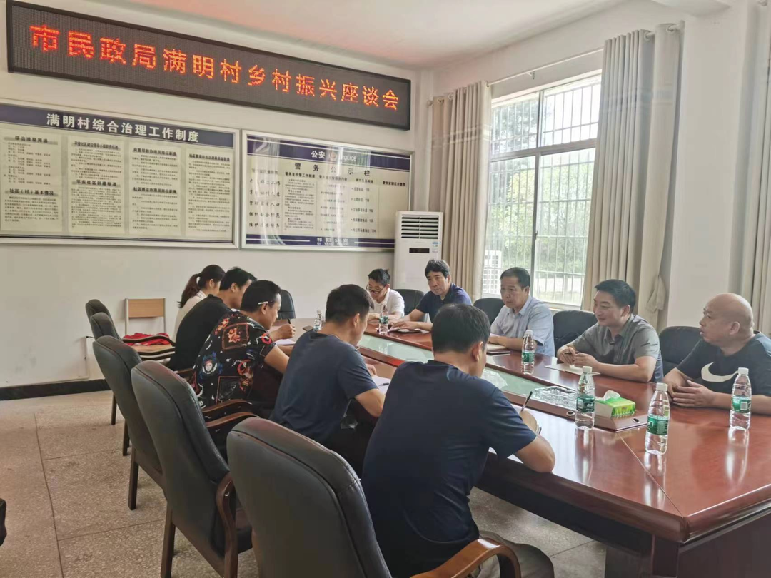 祁阳市民政局：立足民政职能 助力乡村振兴
