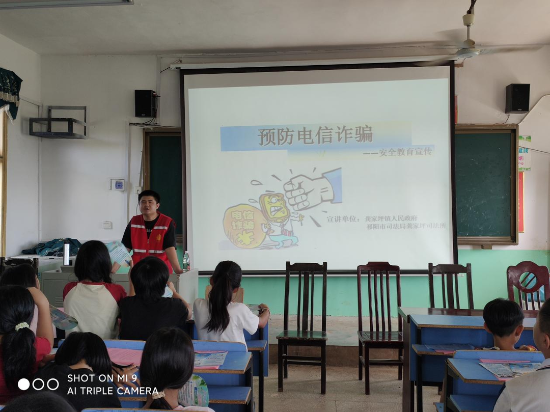 龚家坪镇：反诈宣传进校园