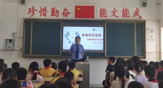 祁阳市人民检察院：禁毒“第一课” 护航开学季