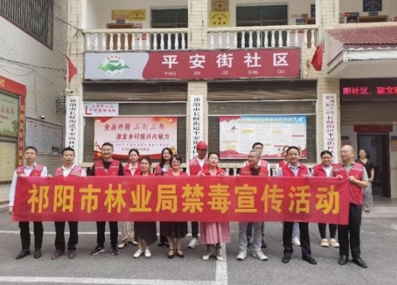 林业局：开展禁毒宣传“六进”活动，增强全民禁毒意识
