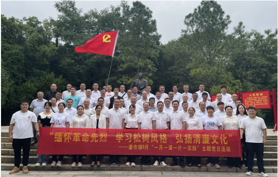 潘市镇：学思践悟强本领 凝心聚力建新功