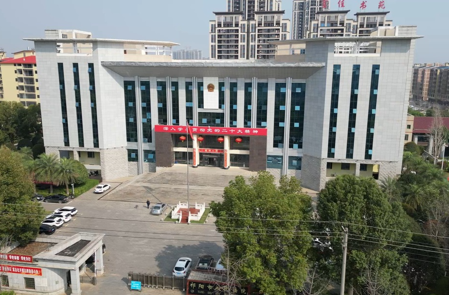 亲商护企：祁阳市人民法院高效办理涉企案件 助推企业发展