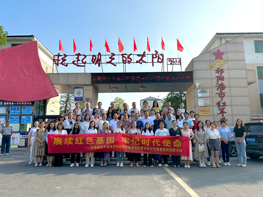 祁阳：聚焦课标研思并进 深耕课堂聚力同行