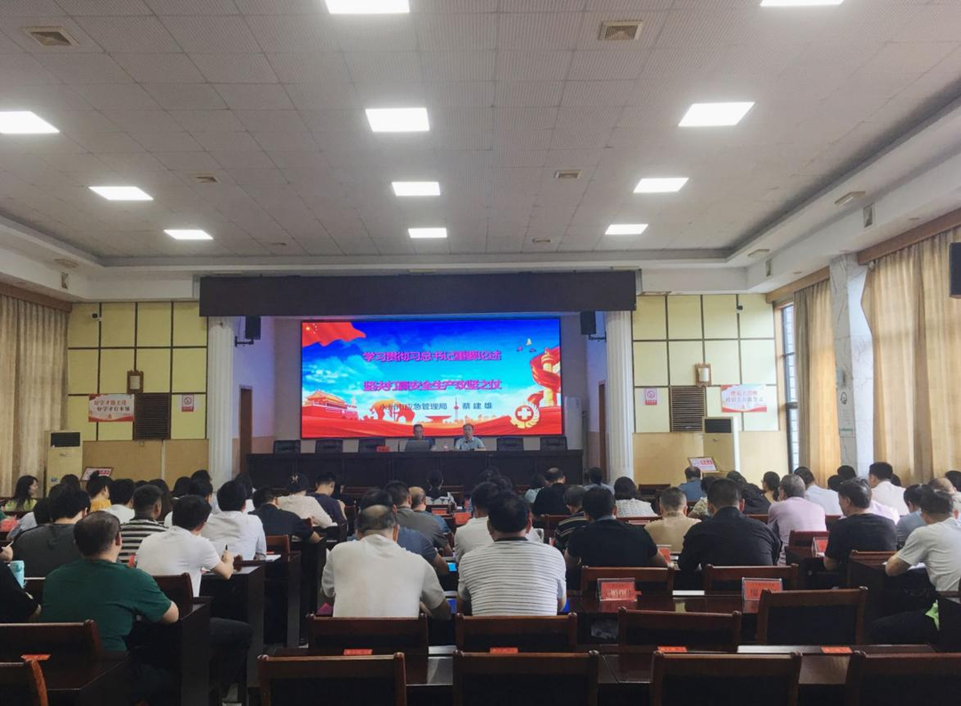 祁阳市应急管理局：安全生产专题宣讲进党校