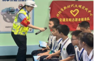 浯溪三中：参观交通安全基地 提高自我保护能力