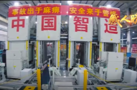 这就是中国