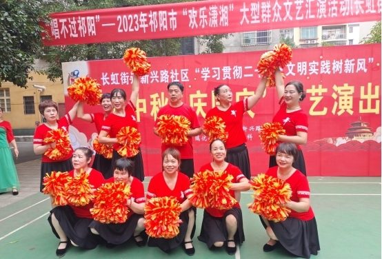 祁阳市长虹街道新兴路社区举办“迎中秋·庆国庆”群众文艺演出活动