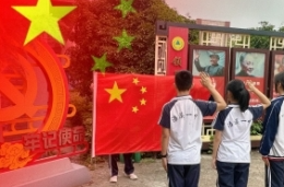 祁阳市浯溪第一中学：传承红色基因 争做时代新人