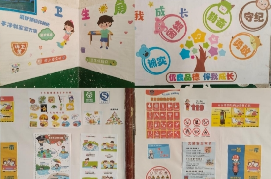 文富市镇双江口完全小学开展教室布置评比活动
