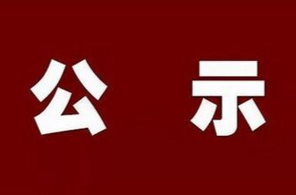 “四季之歌” 祁阳市职工摄影短视频创作大赛“夏之盛”获奖作品公示