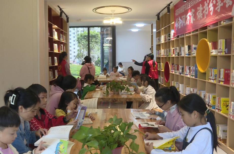​﻿​祁阳：首家小区图书馆开馆