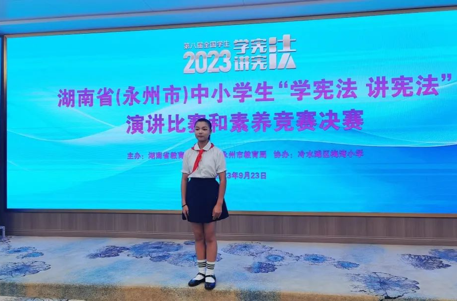 湖南省特等奖！“学宪法 讲宪法”，文昌学子斩获佳绩