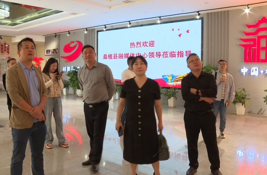 桑植县融媒体中心来祁阳考察交流“两中心”融通共建工作