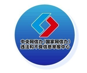 今日辟谣